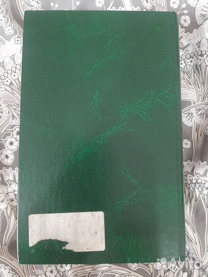 Китайские книги