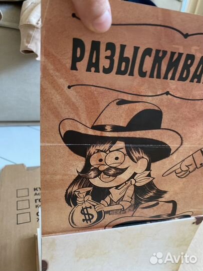 Диппер и Мэйбл сокровища пиратов времени