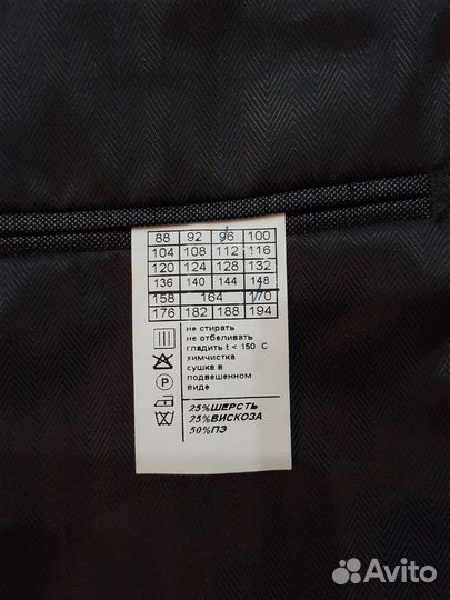 Брючный костюм