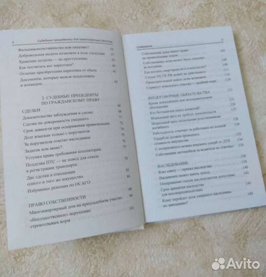 Юрий Чурилов