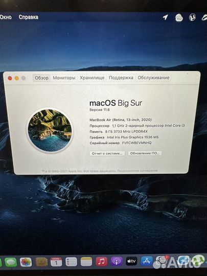 Apple MacBook air 13 2020 i3