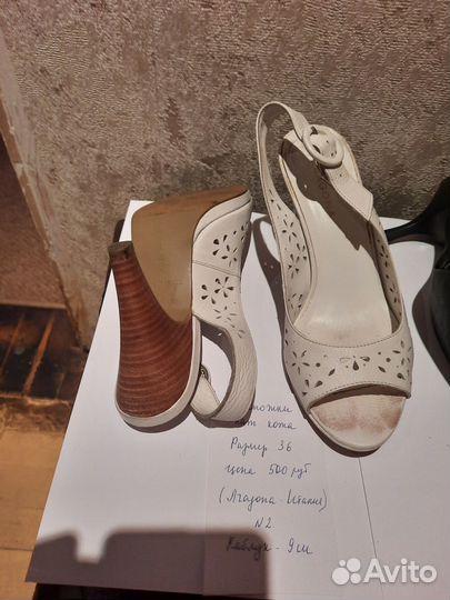 Туфли женские 36 размер - 3 пары