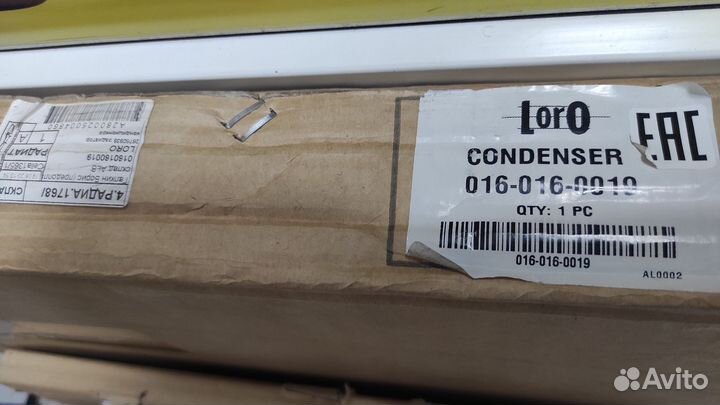 Радиатор кондиционера Fiat Albea