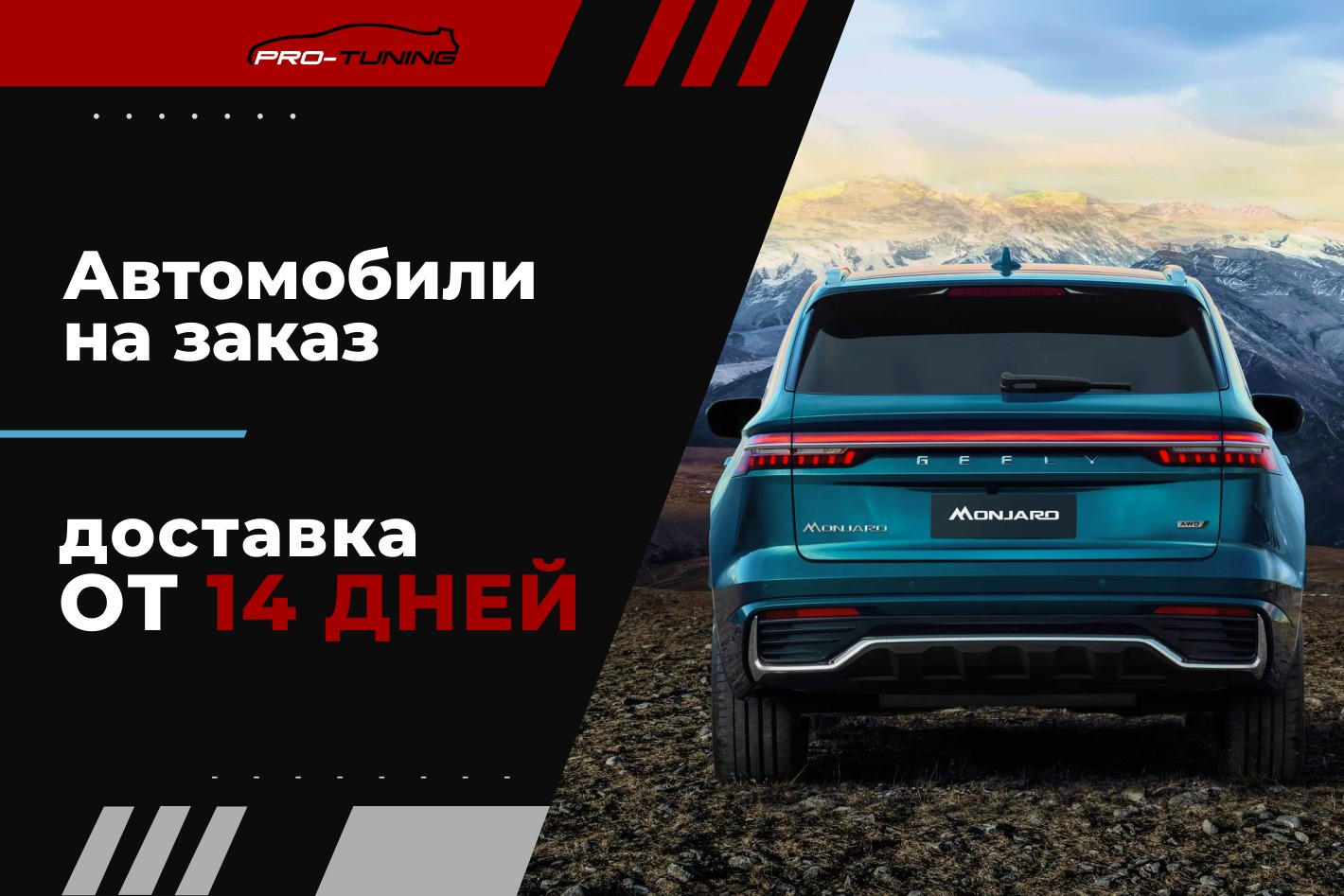 PRO-TUNING AUTOTRADE. Профиль пользователя на Авито