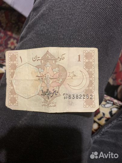 Турция 1 рубль