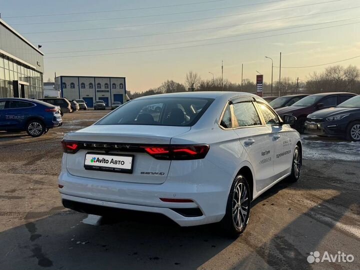 Geely Emgrand 1.5 AT, 2023, 277 767 км