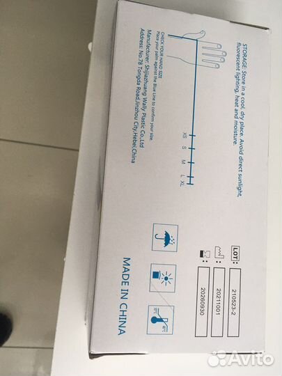 Перчатки винил/нитрил