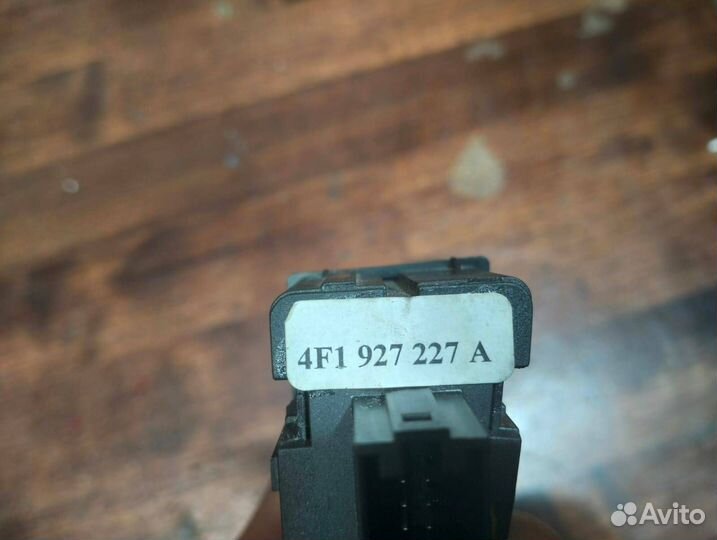 Кнопка Audi A6 C6 4F1927227A 4F1927227 (ящик 12)