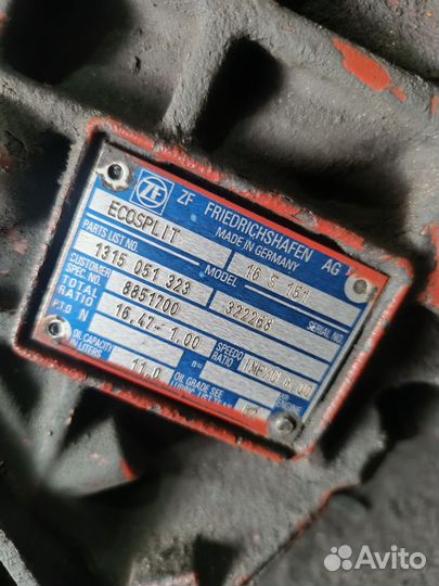 Кпп zf 16s 151
