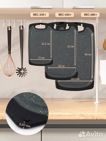 Разделочные доски премиум качества 3 в 1