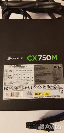 Блок питания Corsair CX750M 750W (75-002019)