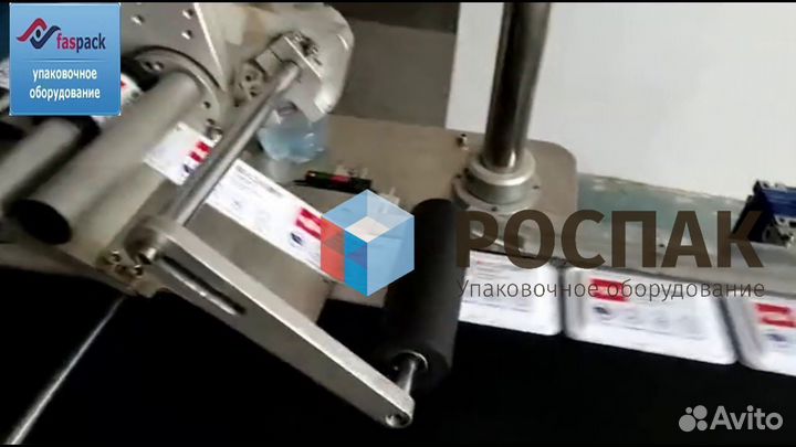 Этикетировщик автоматический PFL-160