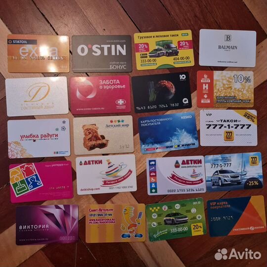 Коллекция дисконтные карты