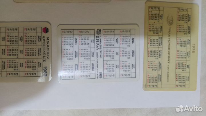 Карманные календарики