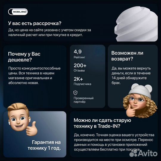 iPad (10-го поколения) 256 гб Серебряный