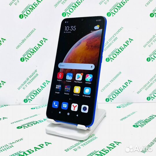 Xiaomi Redmi 9A, 2/32 ГБ