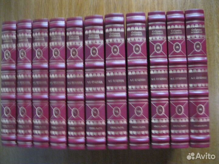 Пушкин - подарочное собрание сочинений