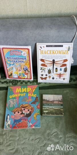 Книги 50 р
