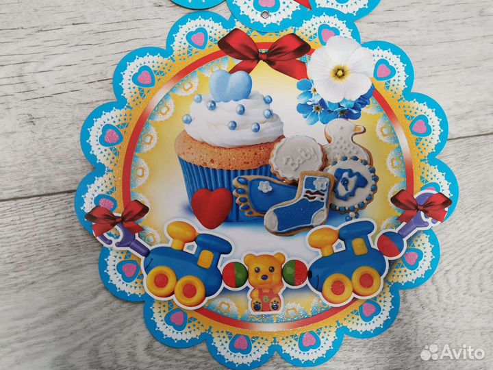 Поздравительная гирлянда