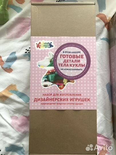 Кукла своими руками