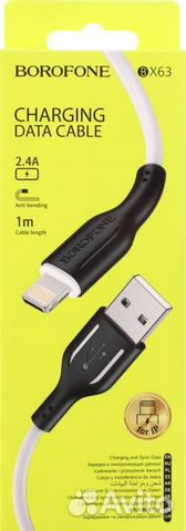USB Кабель для Apple/iPhone borofone BX63, 2A, 1м
