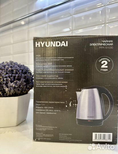 Чайник электрический