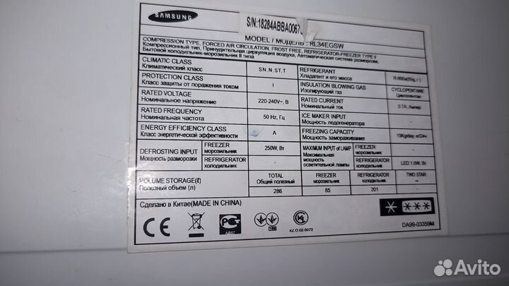 Холодильник Samsung RL34egsw