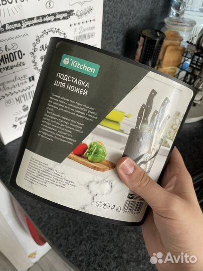Кухонные принадлежности бу