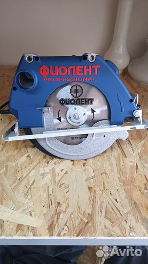 Дисковая пила Фиолент пд7-75