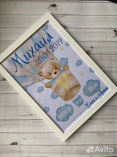 Метрика в бумажном или эл. виде