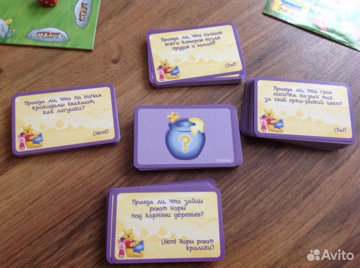 Настольная игра-викторина