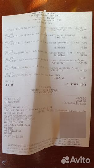 Локситан loccitane