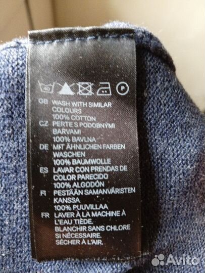 Пуловер мужской