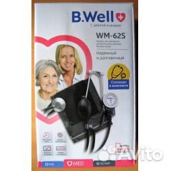 Тонометр для измерения давления