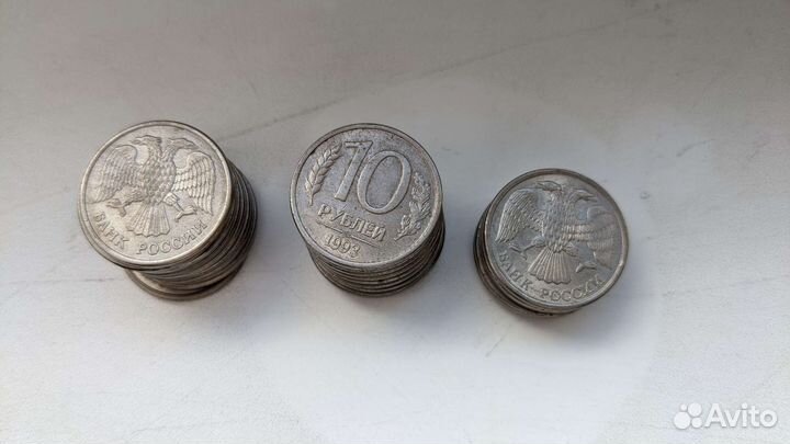 Монета 10 р 1993 год