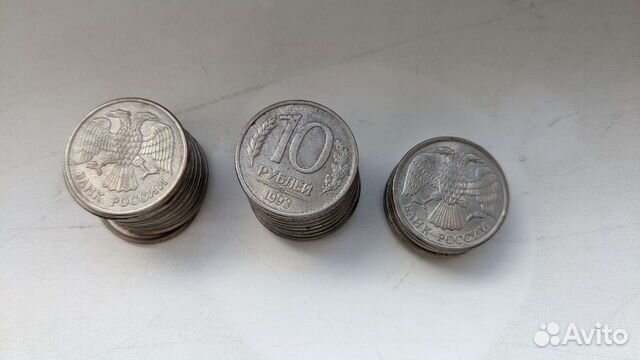 Монета 10 р 1993 год