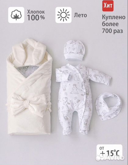 Конверт на выписку для девочки лето