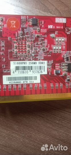 Видеокарта