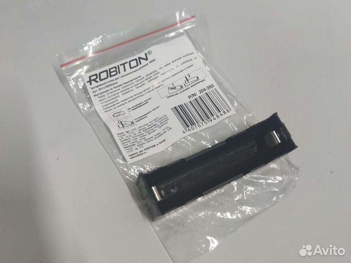 Батарейный отсек для аккумулятора 18650