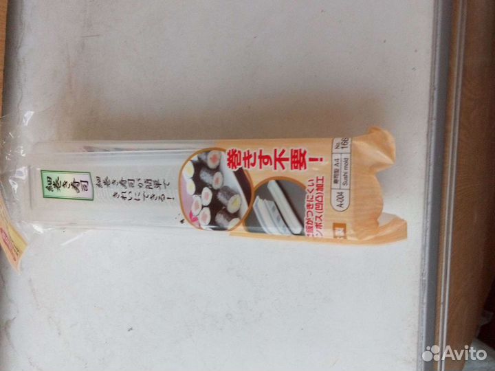 Суши принадлежности