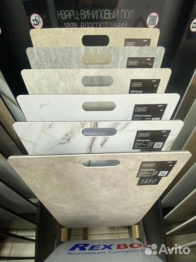 Кварцвинил Royce