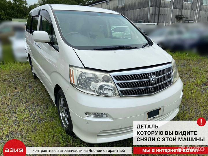 Форсунка топливная Toyota Alphard MNH10 1MZ-FE