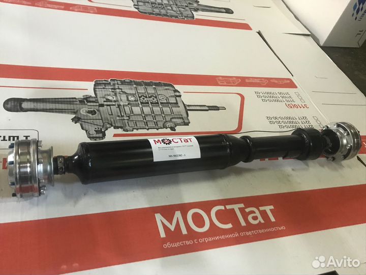 Кардан соболь 4х4 шрус 6 болтов