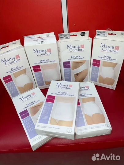 Бандаж для беременных и после родов