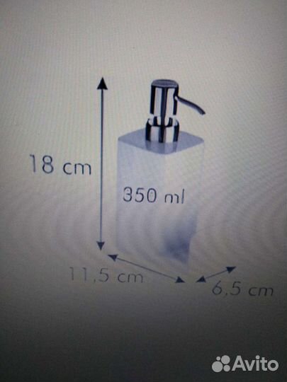 Дозатор для моющего средства