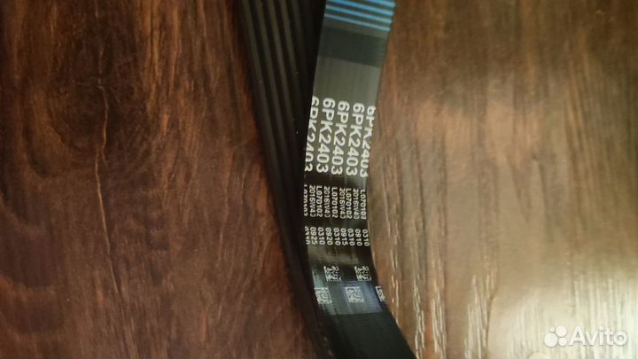 Ремень приводной