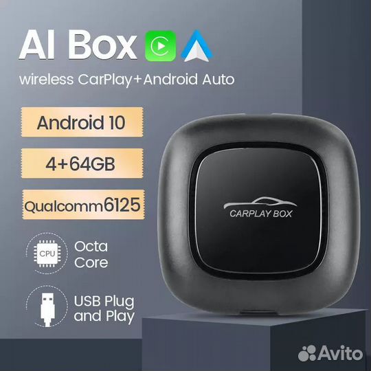 CarPlay Ai Box 4+64Гб Андроид 10