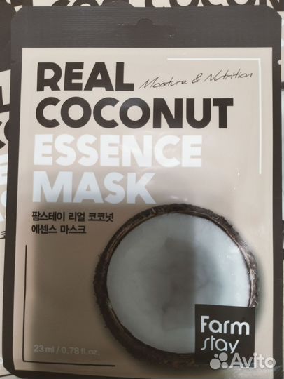 Тканевая маска для лица