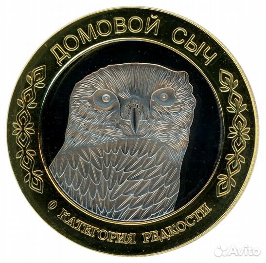 Коллекционные монеты-жетоны Красная книга Москвы