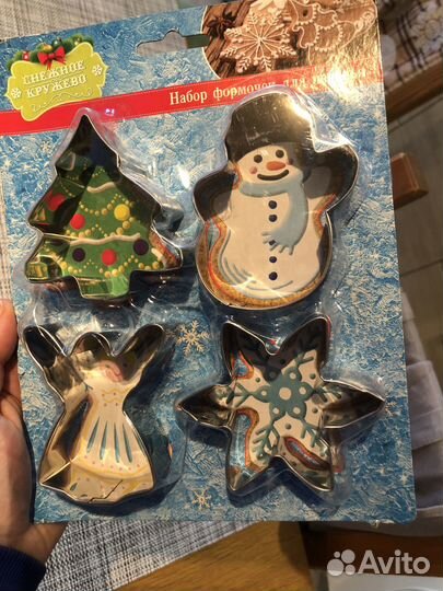 Набор формочек для печенья новый